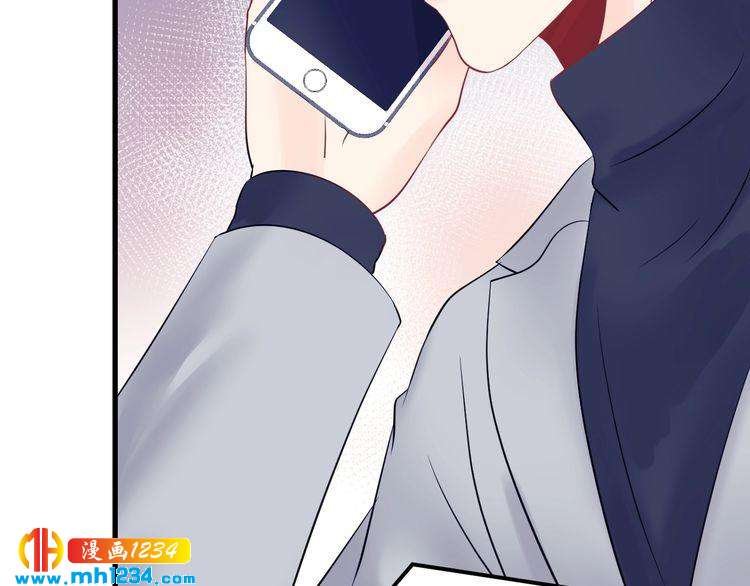 《他的夫人超大牌》第132话 要不是我的腰…… 第45页