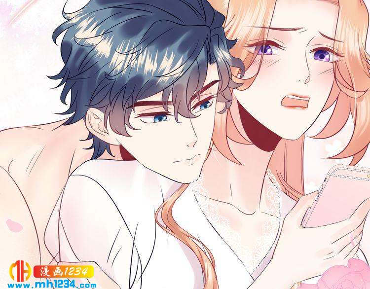 《他的夫人超大牌》第132话 要不是我的腰…… 第50页