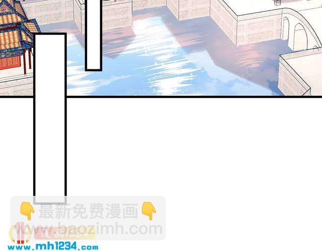 《他的夫人超大牌》第132话 要不是我的腰…… 第6页