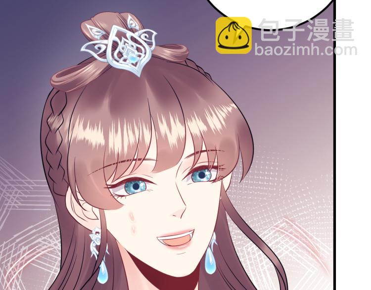 《他的夫人超大牌》第131话 升米恩斗米仇。 第30页