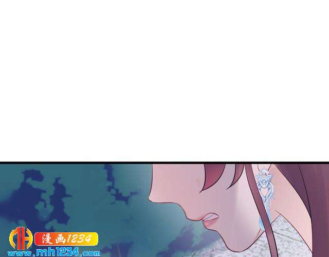 《他的夫人超大牌》第133话 唐希霆你，你无耻… 第10页