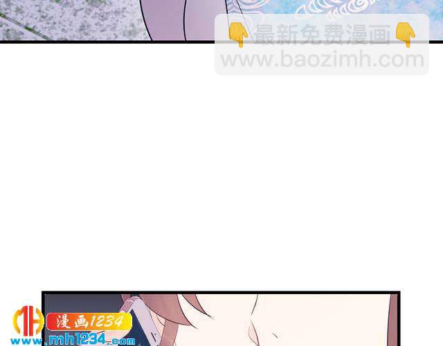《他的夫人超大牌》第133话 唐希霆你，你无耻… 第12页