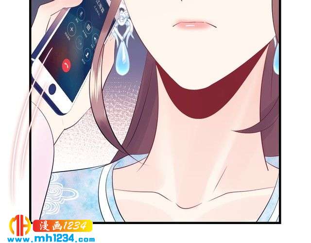 《他的夫人超大牌》第133话 唐希霆你，你无耻… 第13页