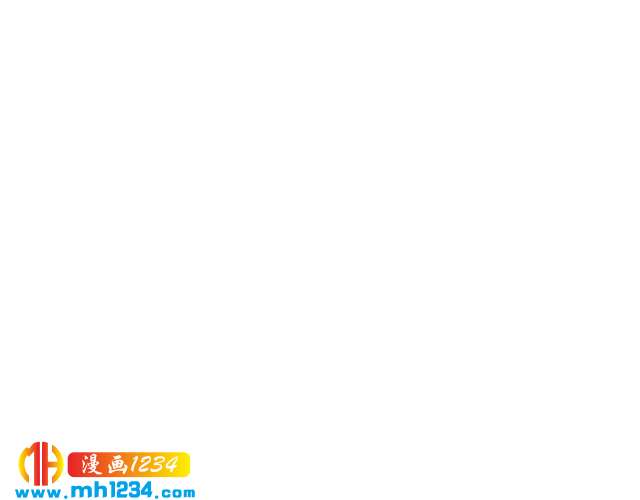 《他的夫人超大牌》第133话 唐希霆你，你无耻… 第14页