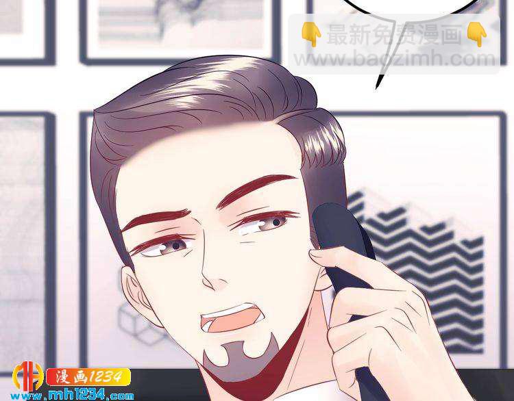 《他的夫人超大牌》第133话 唐希霆你，你无耻… 第22页