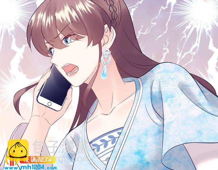 《他的夫人超大牌》第133话 唐希霆你，你无耻… 第31页