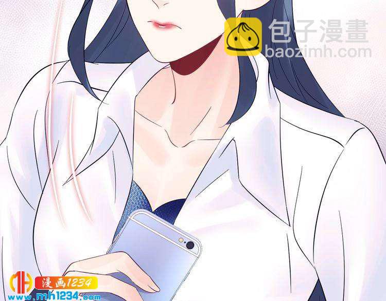 《他的夫人超大牌》第133话 唐希霆你，你无耻… 第38页