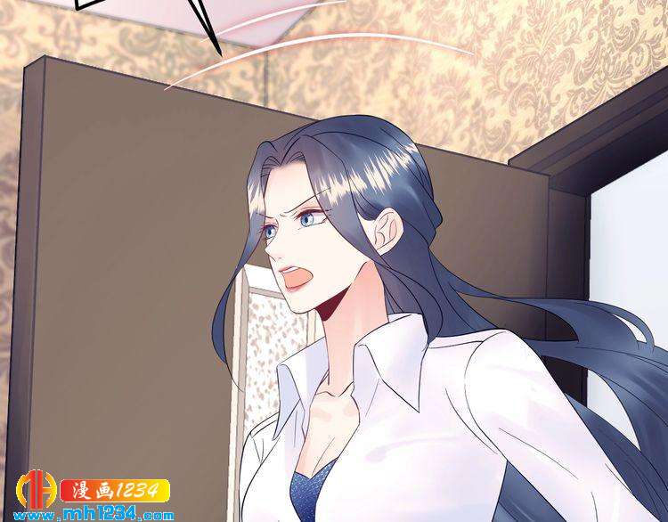 《他的夫人超大牌》第133话 唐希霆你，你无耻… 第42页