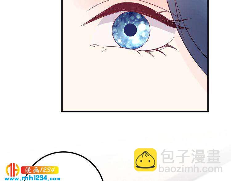 《他的夫人超大牌》第133话 唐希霆你，你无耻… 第45页