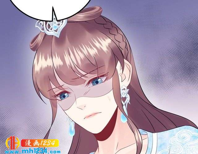 《他的夫人超大牌》第133话 唐希霆你，你无耻… 第8页