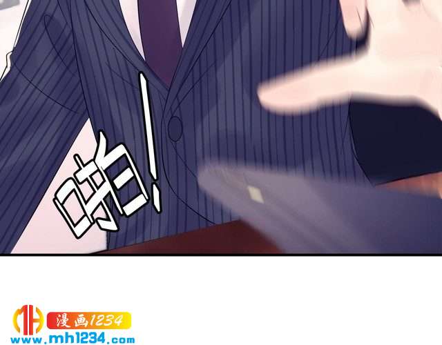 《他的夫人超大牌》第135话 天晴就是最大的惊喜 第11页