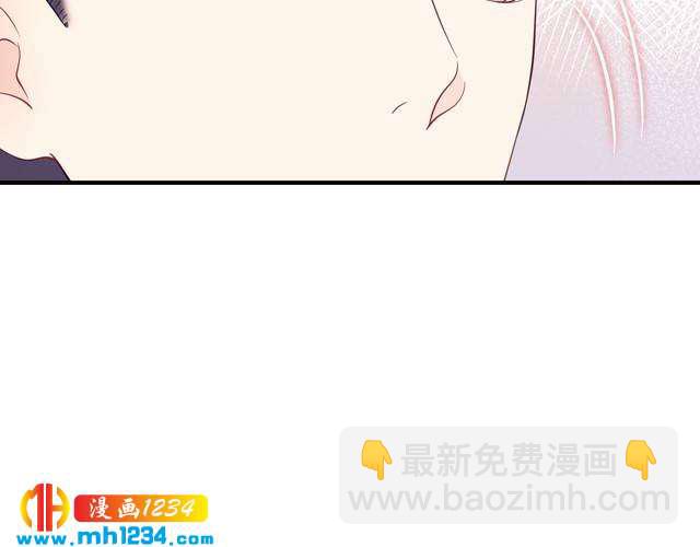 《他的夫人超大牌》第135话 天晴就是最大的惊喜 第13页