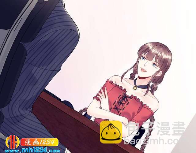 《他的夫人超大牌》第135话 天晴就是最大的惊喜 第15页
