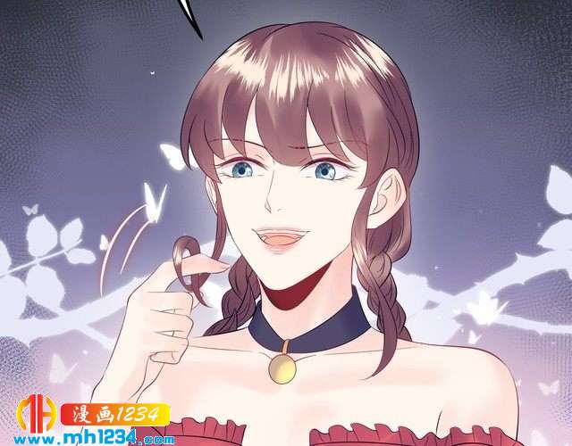 《他的夫人超大牌》第135话 天晴就是最大的惊喜 第17页