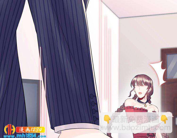 《他的夫人超大牌》第135话 天晴就是最大的惊喜 第20页