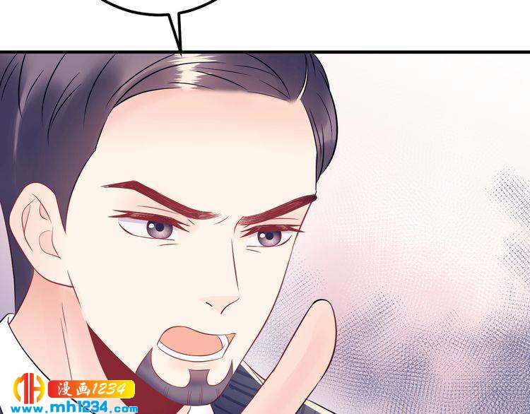 《他的夫人超大牌》第135话 天晴就是最大的惊喜 第25页
