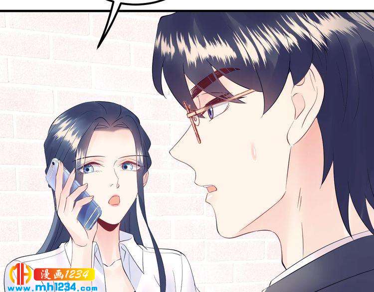 《他的夫人超大牌》第135话 天晴就是最大的惊喜 第36页