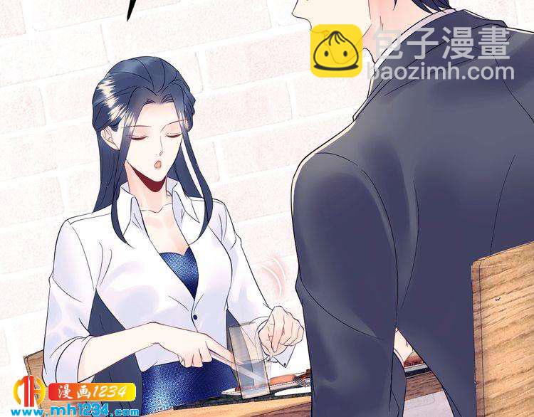 《他的夫人超大牌》第135话 天晴就是最大的惊喜 第46页