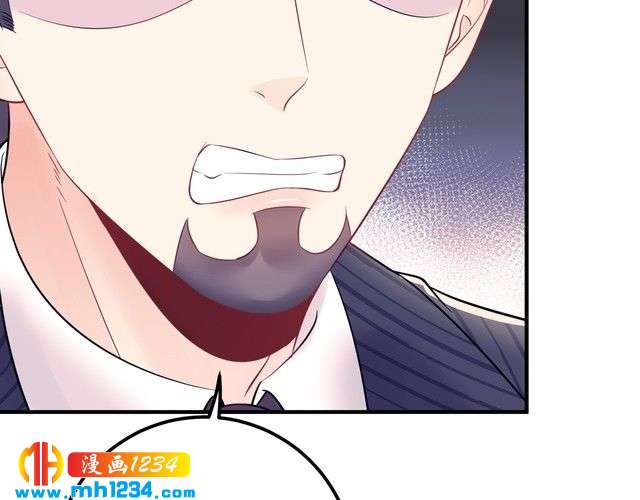 《他的夫人超大牌》第135话 天晴就是最大的惊喜 第8页