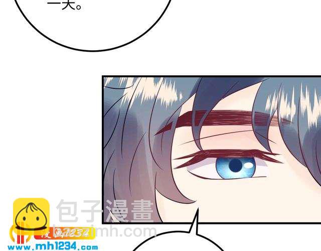 《他的夫人超大牌》第136话 我相信你！ 第16页