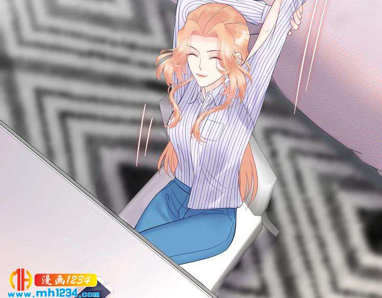 《他的夫人超大牌》第136话 我相信你！ 第26页