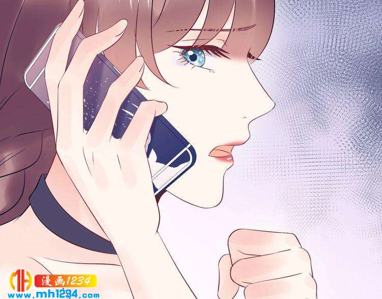 《他的夫人超大牌》第136话 我相信你！ 第38页