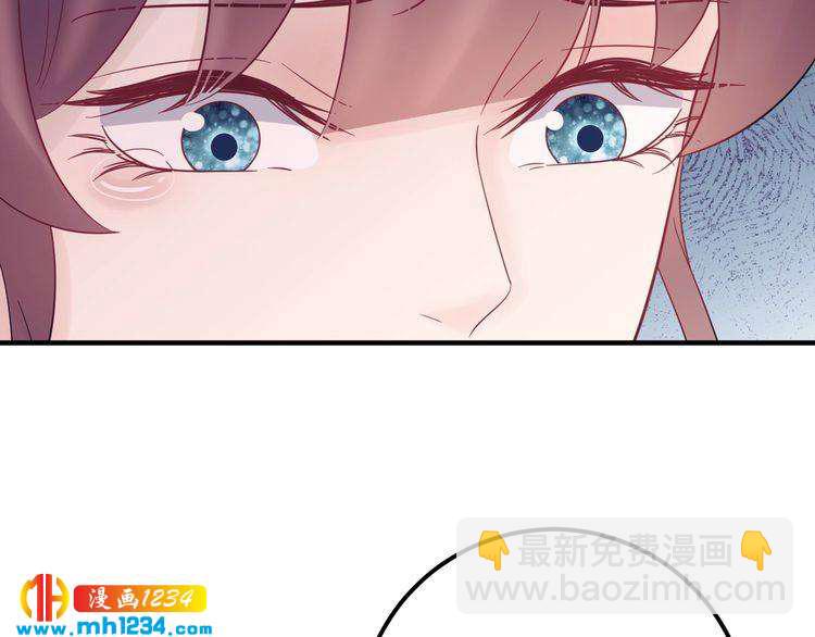 《他的夫人超大牌》第136话 我相信你！ 第49页