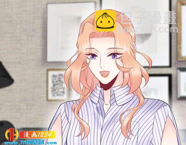 《他的夫人超大牌》第136话 我相信你！ 第7页