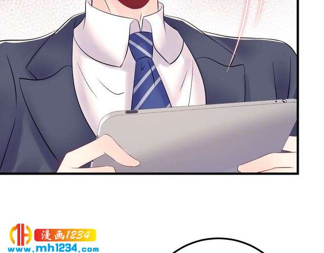 《他的夫人超大牌》第134话 或许能成为我的武器 第10页
