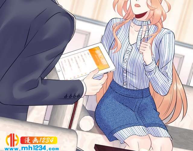 《他的夫人超大牌》第134话 或许能成为我的武器 第12页