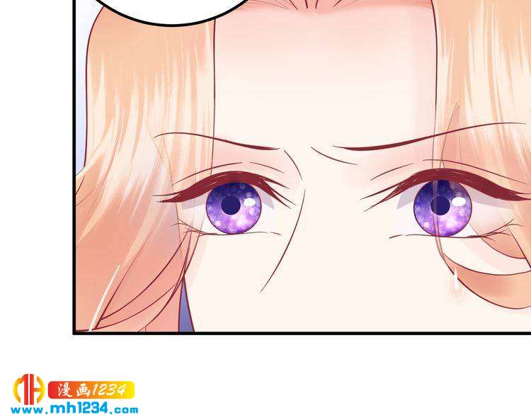 《他的夫人超大牌》第134话 或许能成为我的武器 第24页