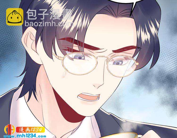 《他的夫人超大牌》第134话 或许能成为我的武器 第32页