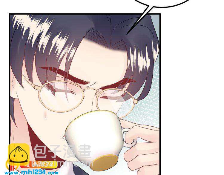 《他的夫人超大牌》第134话 或许能成为我的武器 第37页