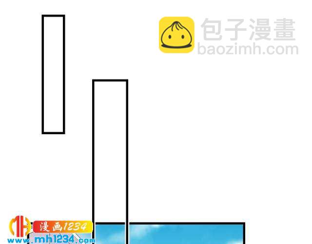 《他的夫人超大牌》第134话 或许能成为我的武器 第4页
