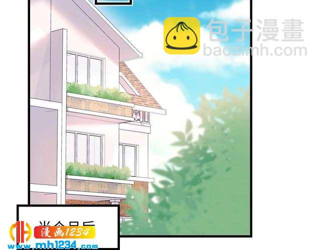 《他的夫人超大牌》第134话 或许能成为我的武器 第5页