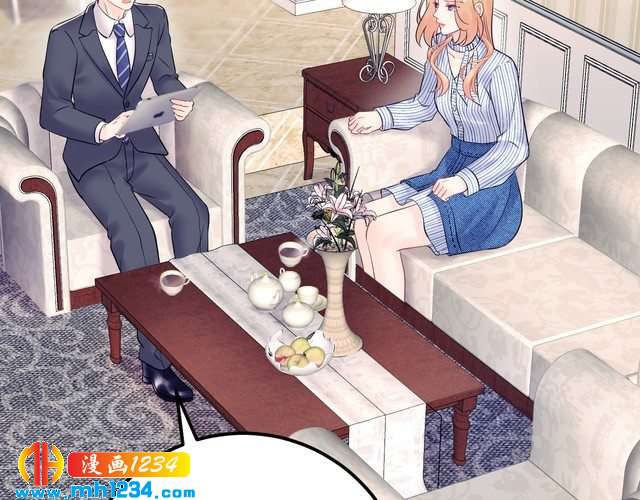 《他的夫人超大牌》第134话 或许能成为我的武器 第7页