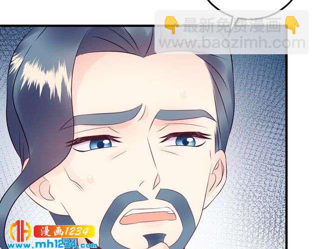 《他的夫人超大牌》完结篇 我欠他一个诺言 第14页
