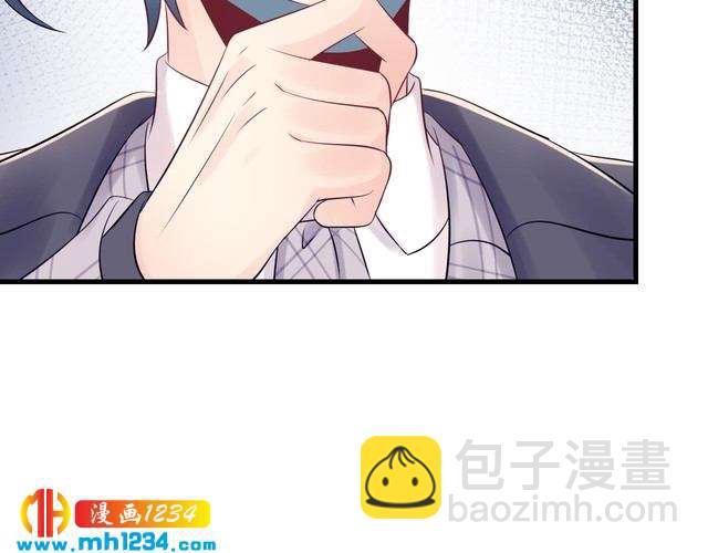 《他的夫人超大牌》完结篇 我欠他一个诺言 第15页