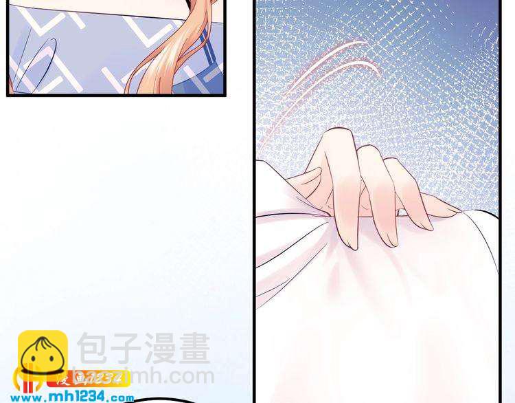 《他的夫人超大牌》完结篇 我欠他一个诺言 第34页
