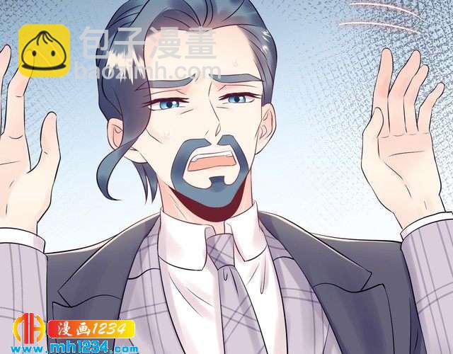 《他的夫人超大牌》完结篇 我欠他一个诺言 第9页