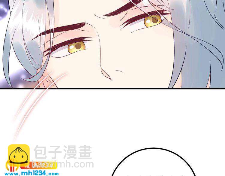 《他的夫人超大牌》番外一 我才不上当呢！ 第38页