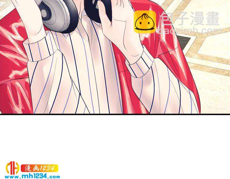 《他的夫人超大牌》番外一 我才不上当呢！ 第46页