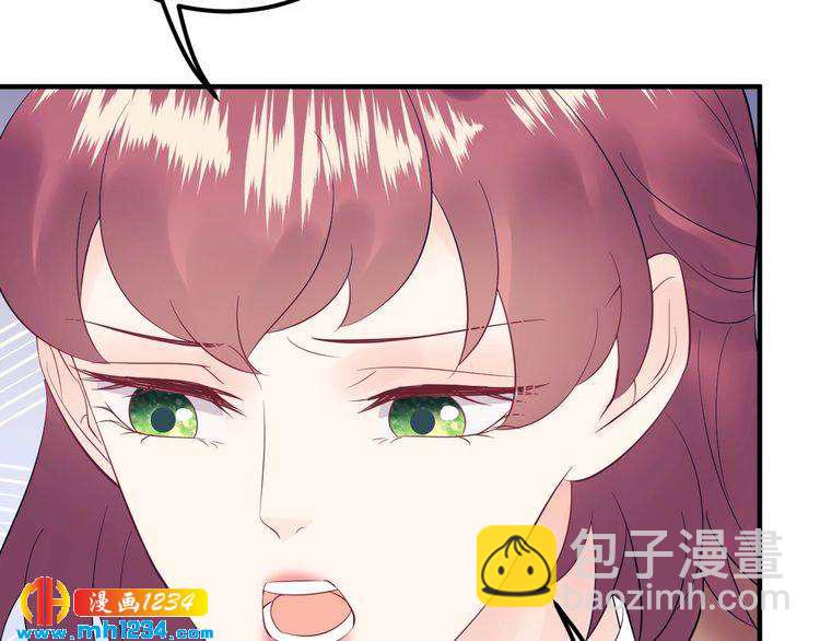 《他的夫人超大牌》番外一 我才不上当呢！ 第9页