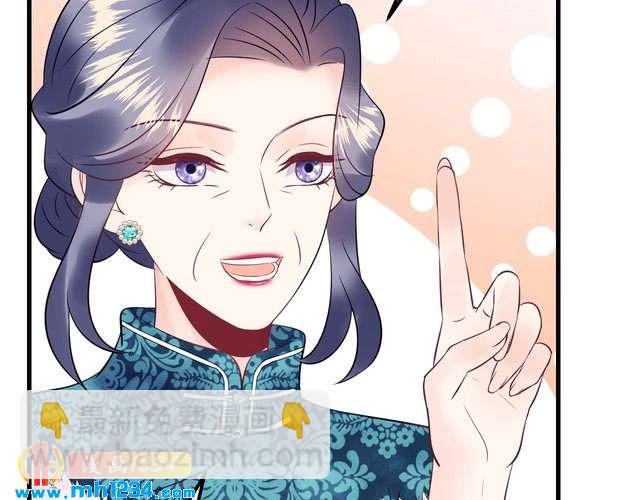《他的夫人超大牌》第138话 我愿意和顾天晴分手 第12页