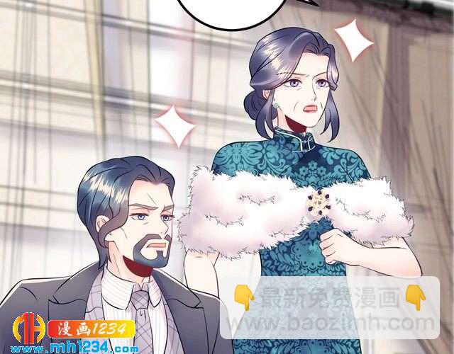 《他的夫人超大牌》第138话 我愿意和顾天晴分手 第14页
