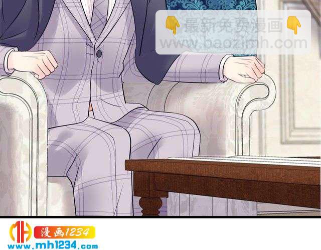 《他的夫人超大牌》第138话 我愿意和顾天晴分手 第15页