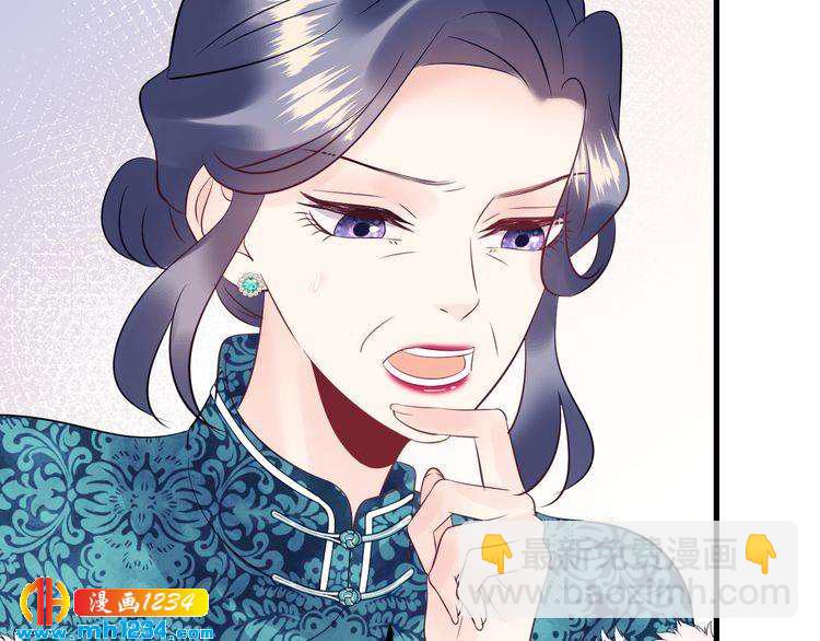 《他的夫人超大牌》第138话 我愿意和顾天晴分手 第37页