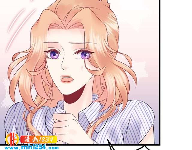 《他的夫人超大牌》第137话 戏子，我见得多了。 第14页