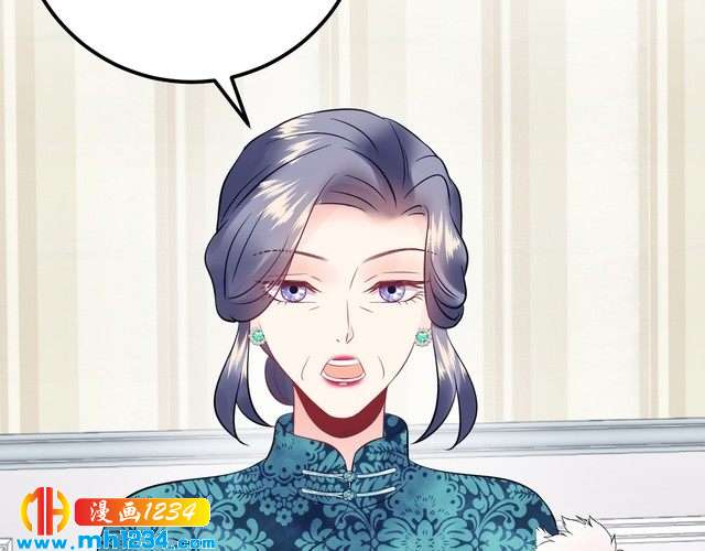 《他的夫人超大牌》第137话 戏子，我见得多了。 第16页