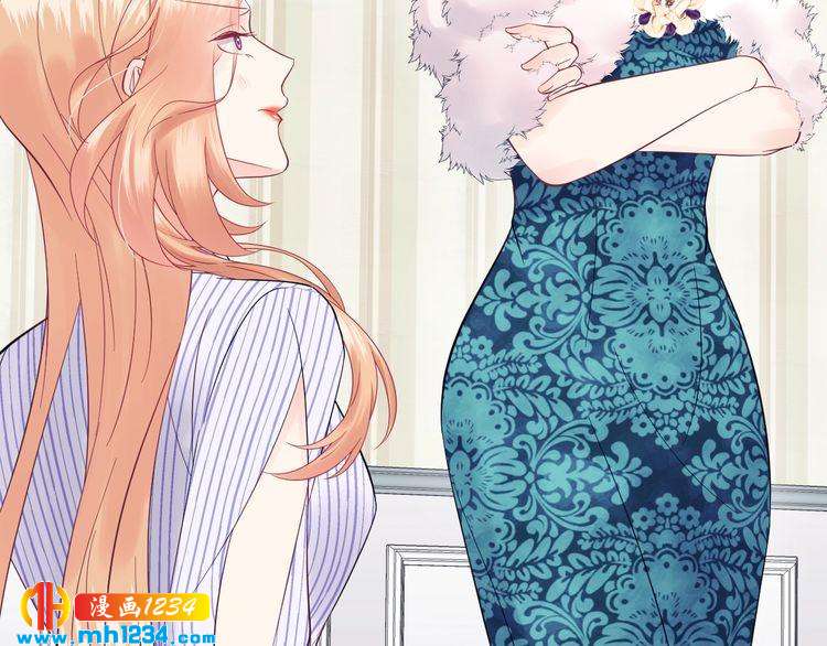 《他的夫人超大牌》第137话 戏子，我见得多了。 第32页
